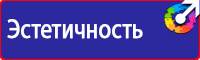 Журнал учета инструктажа по охране труда и технике безопасности в Старом Осколе vektorb.ru
