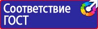 Журнал инструктажей по охране труда и технике безопасности лифтеров в Старом Осколе vektorb.ru