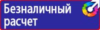 Журнал выдачи инструктажей по охране труда для работников в Старом Осколе купить vektorb.ru