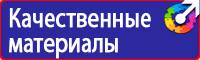 Дорожные знак стоянка запрещена со стрелкой в Старом Осколе vektorb.ru