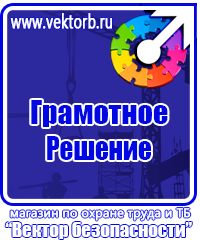 Дорожный знак стоянка запрещена со стрелкой вверх и расстоянием в метрах в Старом Осколе купить vektorb.ru