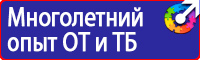 Дорожный знак стоянка запрещена со стрелкой вверх в Старом Осколе vektorb.ru