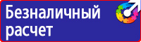 Дорожный знак стоянка запрещена со стрелкой вверх в Старом Осколе купить vektorb.ru