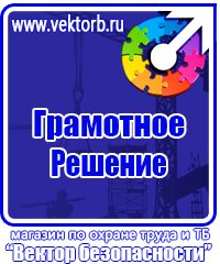 Обозначение трубопроводов азота в Старом Осколе купить vektorb.ru