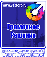 Журнал учета строительной техники в Старом Осколе купить vektorb.ru