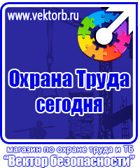 Изготовление табличек на дверь офиса в Старом Осколе купить vektorb.ru