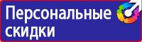 Дорожный знак конец всех ограничений в Старом Осколе купить vektorb.ru