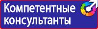 Перекидные системы формата а3 в Старом Осколе купить vektorb.ru