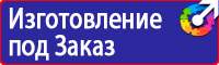 Дорожный знак крест на синем фоне в Старом Осколе vektorb.ru