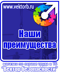 Дорожный знак стрелка на синем фоне 4 2 1 в Старом Осколе vektorb.ru
