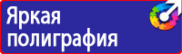Дорожный знак стрелка на синем фоне перечеркнута в Старом Осколе купить
