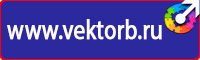 Дорожный знак стрелка на синем фоне перечеркнута в Старом Осколе купить vektorb.ru
