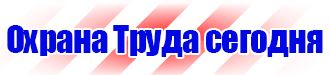 Дорожный знак стрелка на синем фоне купить в Старом Осколе vektorb.ru