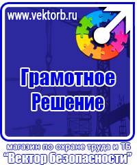 Журнал трехступенчатого контроля по охране труда купить в Старом Осколе купить vektorb.ru