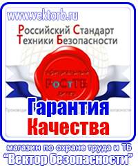 Магнитно маркерная доска для офиса в Старом Осколе купить vektorb.ru