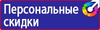Магнитные доски для офиса купить в Старом Осколе купить vektorb.ru