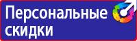 Дорожный знак работает эвакуатор в Старом Осколе купить vektorb.ru