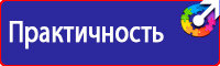 Журнал учета действующих инструкций по охране труда на предприятии в Старом Осколе купить vektorb.ru