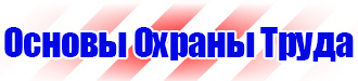 Обозначение трубопроводов аммиака в Старом Осколе купить vektorb.ru