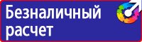 Дорожные ограждения на дорогах в населенных пунктах в Старом Осколе vektorb.ru