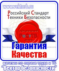 Дорожные ограждения на дорогах в населенных пунктах в Старом Осколе купить vektorb.ru