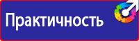 Знаки приоритета в Старом Осколе vektorb.ru
