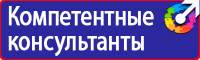 Дорожные знаки вне населенного пункта в Старом Осколе vektorb.ru