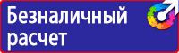 Дорожный знак конец населенного пункта в Старом Осколе vektorb.ru