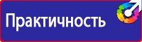 Купить дешево огнетушитель в Старом Осколе купить vektorb.ru
