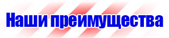 Дорожный знак стрелка на синем фоне в квадрате в Старом Осколе купить vektorb.ru