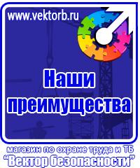 Дорожный знак движение на велосипедах запрещено в Старом Осколе купить vektorb.ru