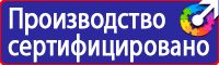 Необходимые журналы по охране труда в организации в Старом Осколе купить vektorb.ru