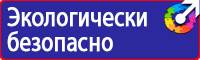 Плакаты для ремонта автотранспорта в Старом Осколе vektorb.ru