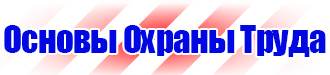 Дорожные ограждения из металла купить в Старом Осколе vektorb.ru