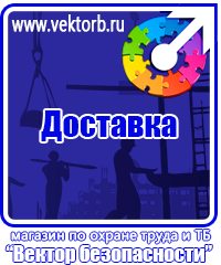 vektorb.ru Удостоверения в Старом Осколе
