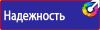 Журнал инструктажа по технике безопасности и пожарной безопасности в Старом Осколе vektorb.ru