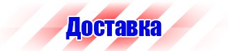 Журнал инструктажа по технике безопасности и пожарной безопасности в Старом Осколе vektorb.ru