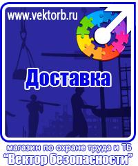 vektorb.ru Плакаты Строительство в Старом Осколе