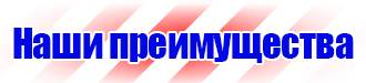 Схемы строповки грузов при монтаже металлоконструкций в Старом Осколе купить vektorb.ru