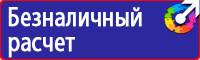 Коллективная аптечка первой помощи для организаций на 50 человек в Старом Осколе купить vektorb.ru