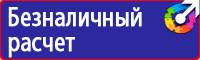 Дорожные знаки стоянка по четным в Старом Осколе купить vektorb.ru