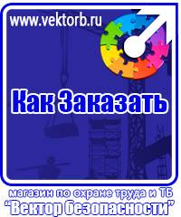 vektorb.ru  в Старом Осколе